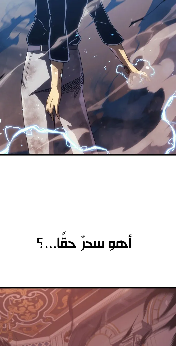 الصفحة 38 من 97