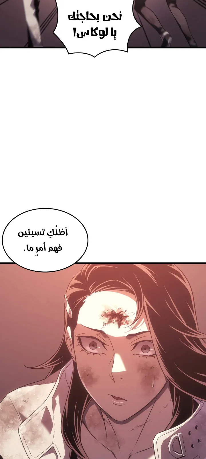 الصفحة 85 من 97