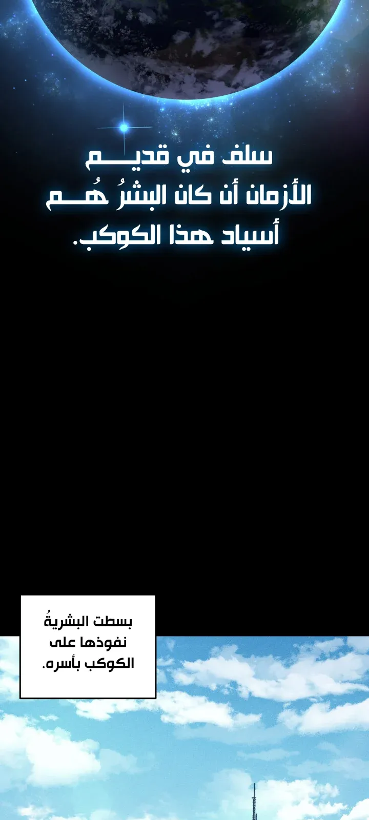 الصفحة 3 من 97