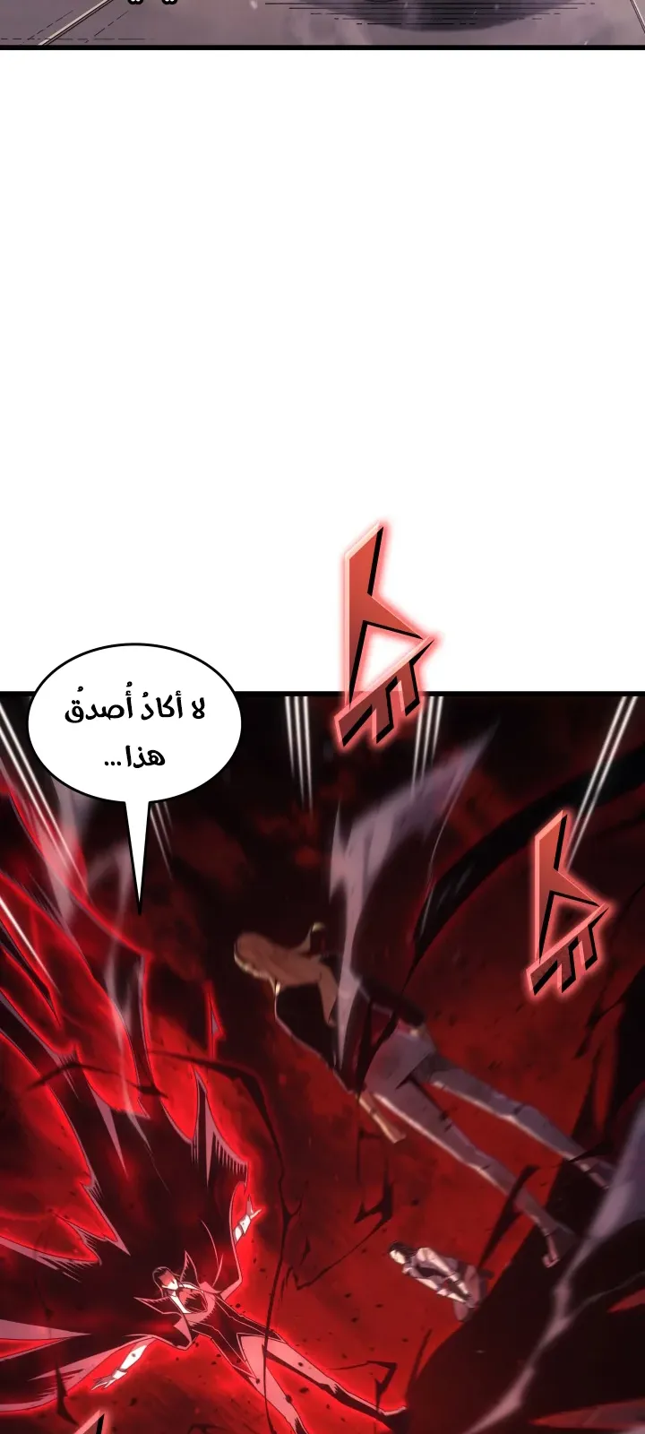 الصفحة 15 من 97