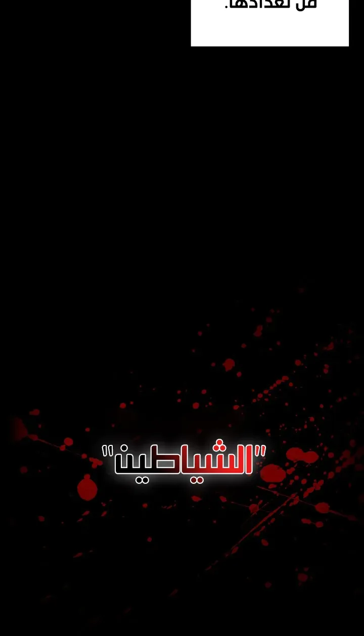 الصفحة 11 من 97