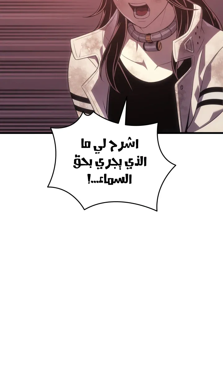 الصفحة 57 من 97