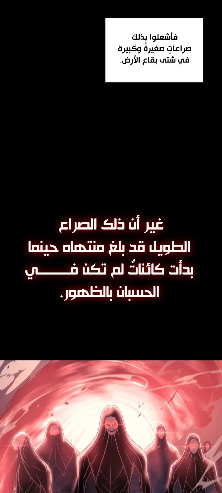 الصفحة 7 من 97