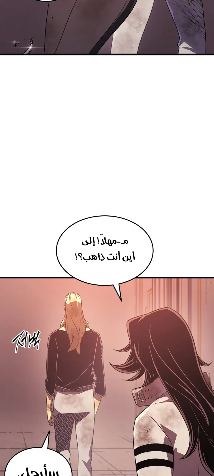 الصفحة 82 من 97