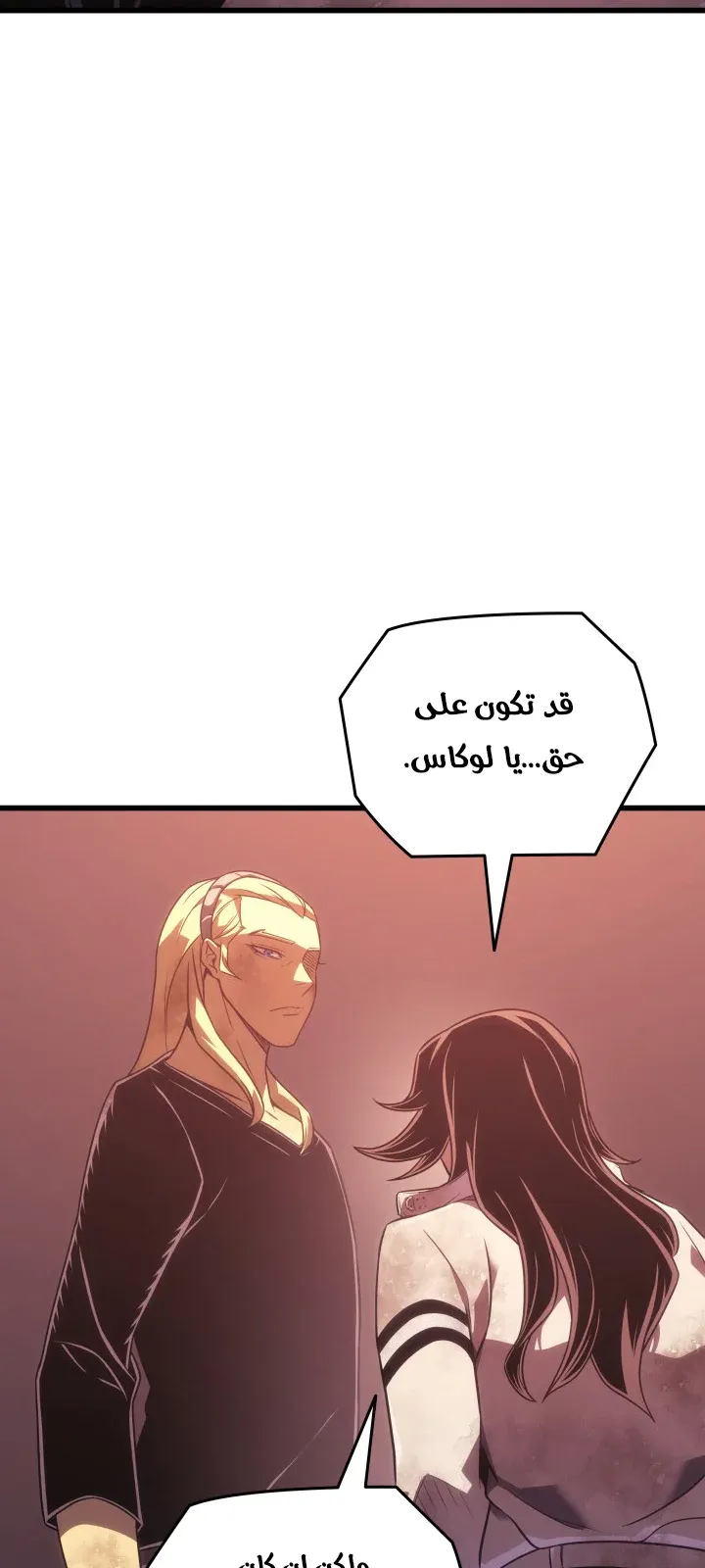 الصفحة 91 من 97