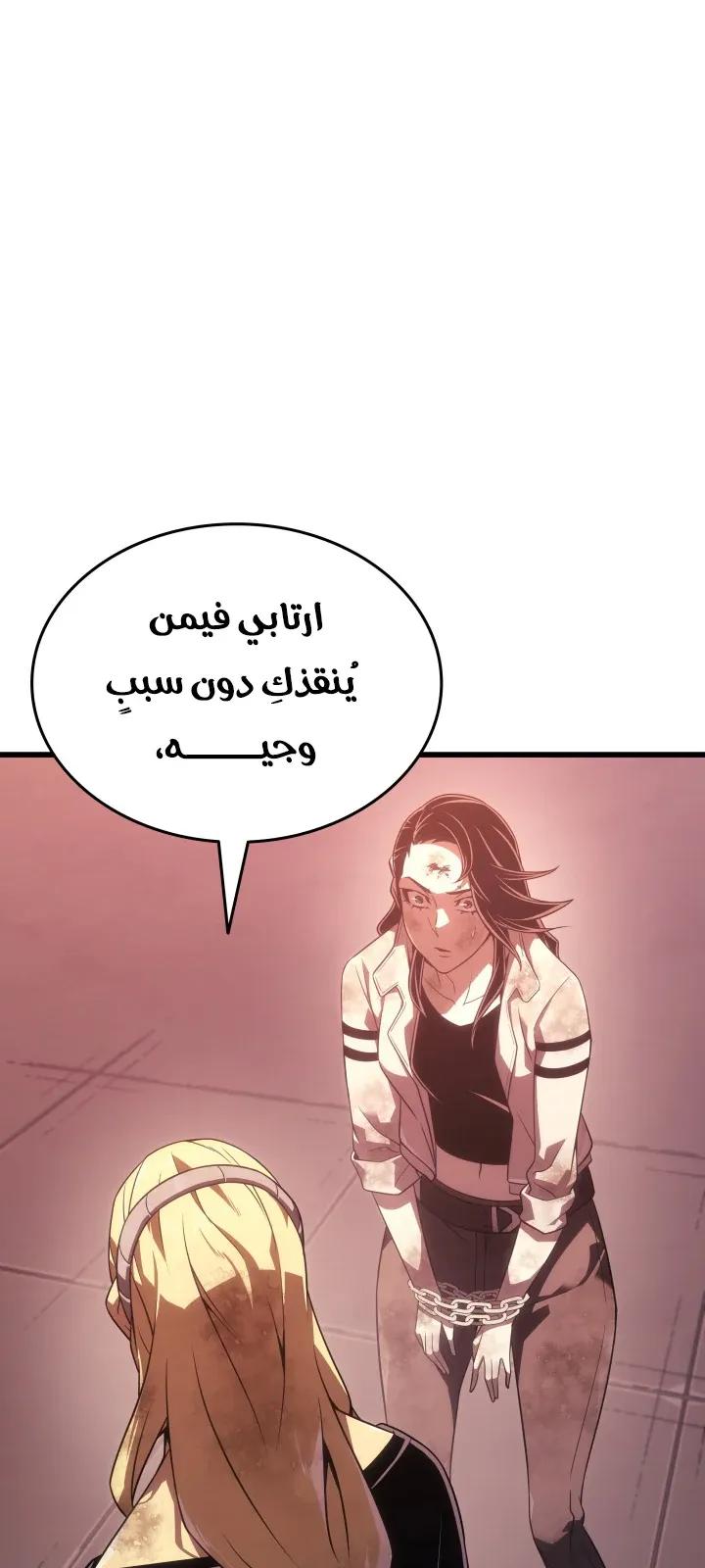 الصفحة 89 من 97