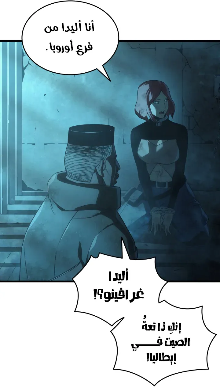 الصفحة 69 من 97