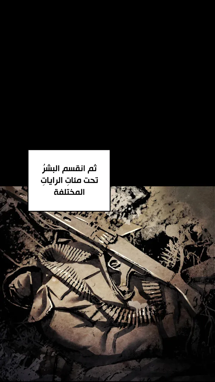 الصفحة 5 من 97