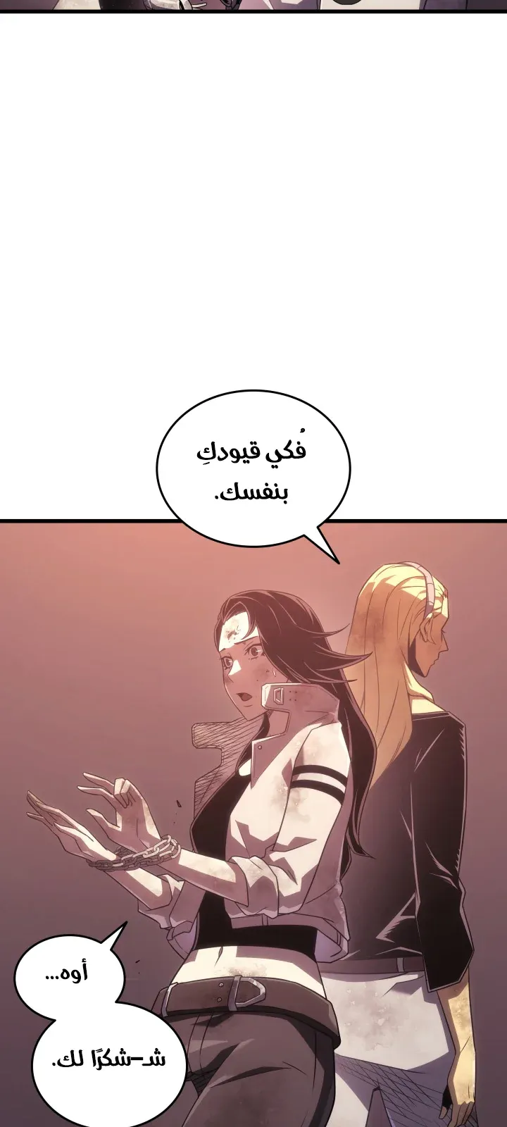 الصفحة 81 من 97