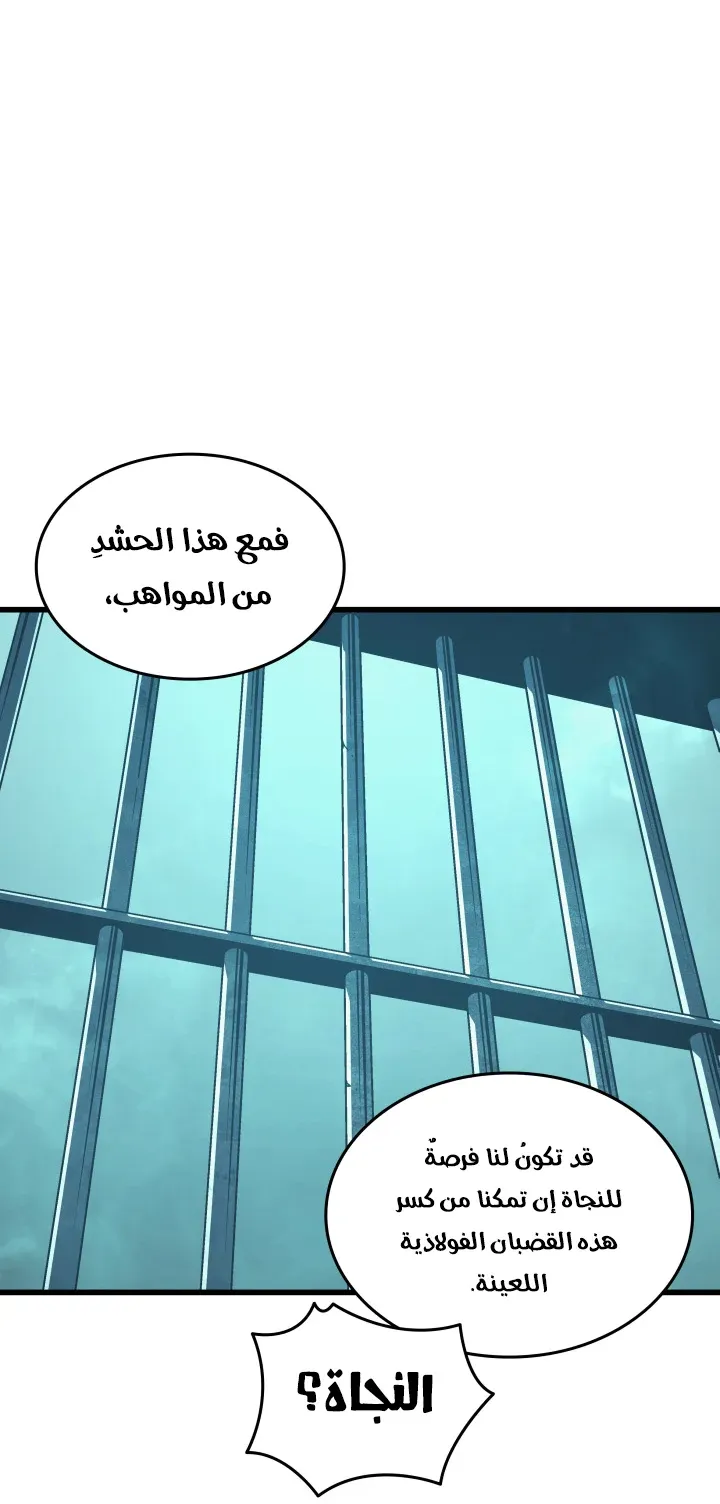 الصفحة 74 من 97