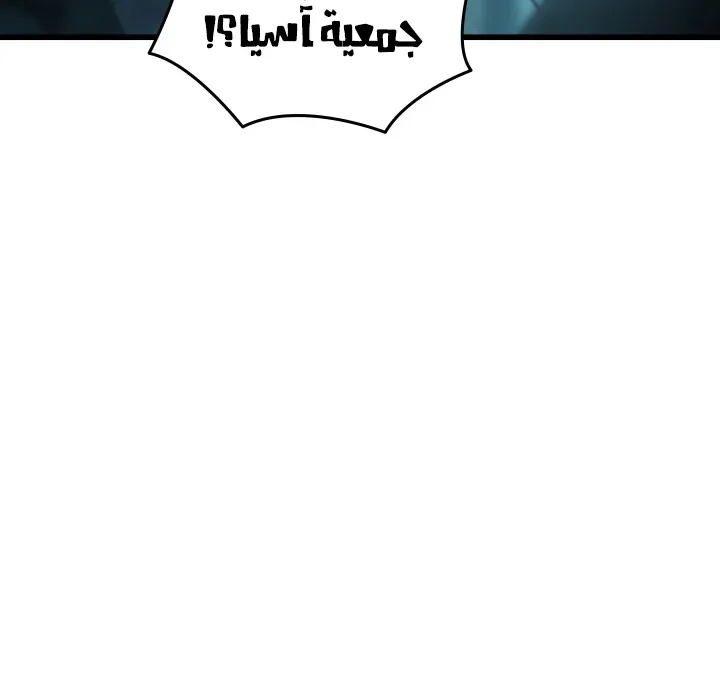 الصفحة 68 من 97