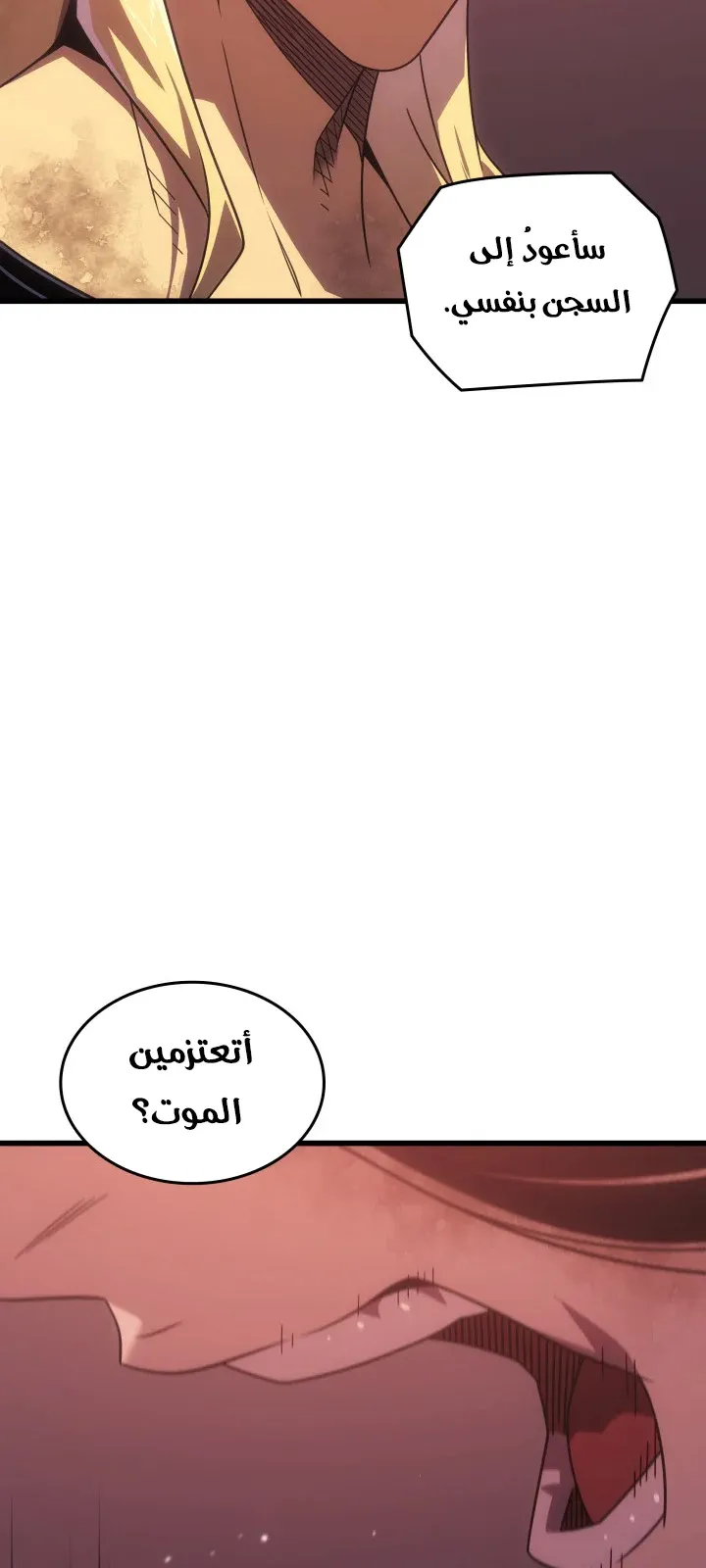 الصفحة 93 من 97