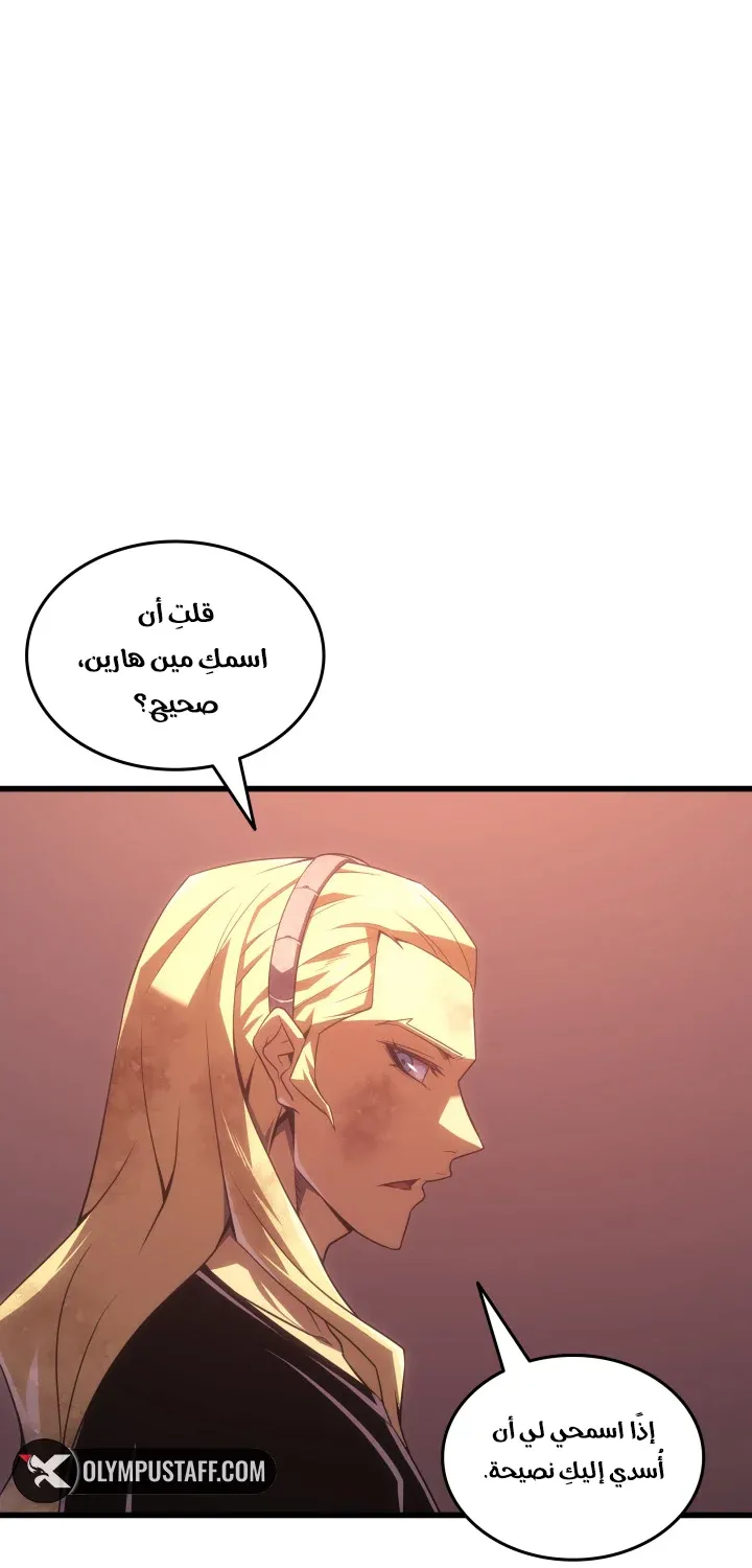 الصفحة 88 من 97