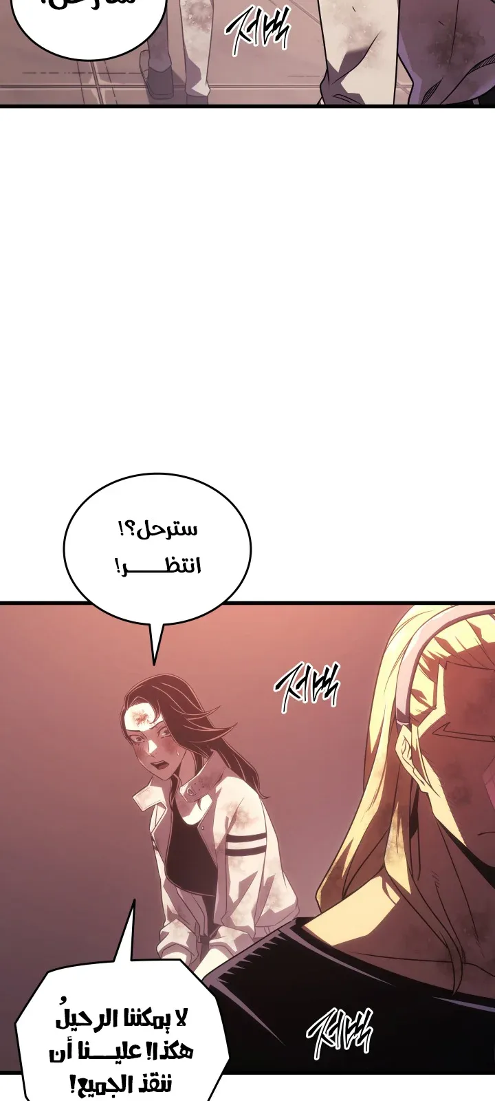 الصفحة 83 من 97