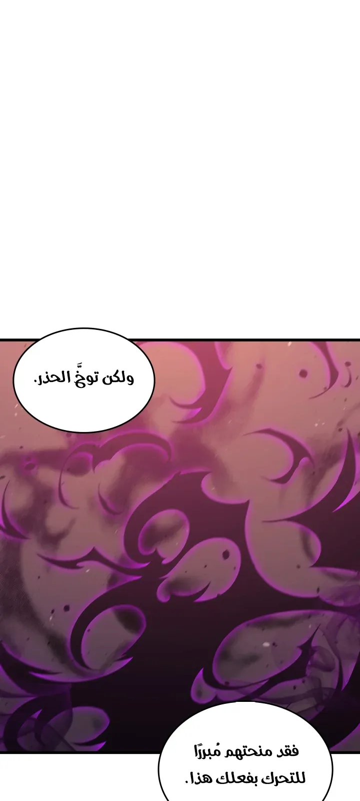 الصفحة 54 من 97
