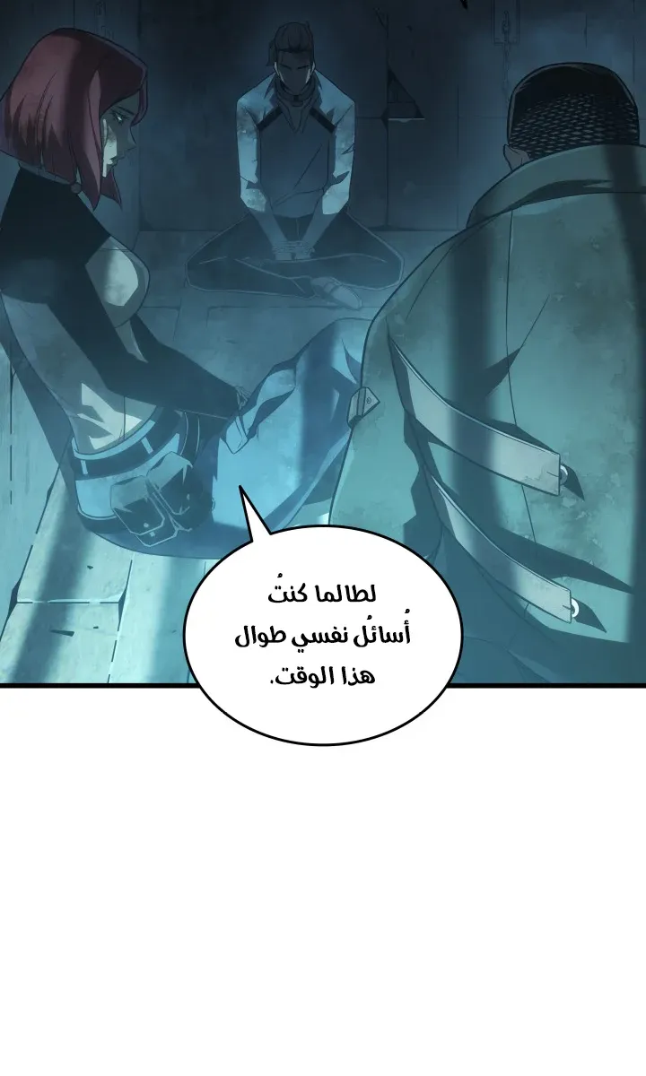 الصفحة 65 من 97
