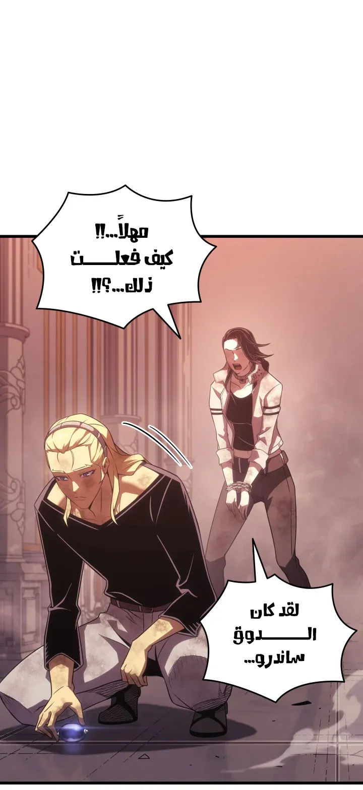 الصفحة 41 من 97