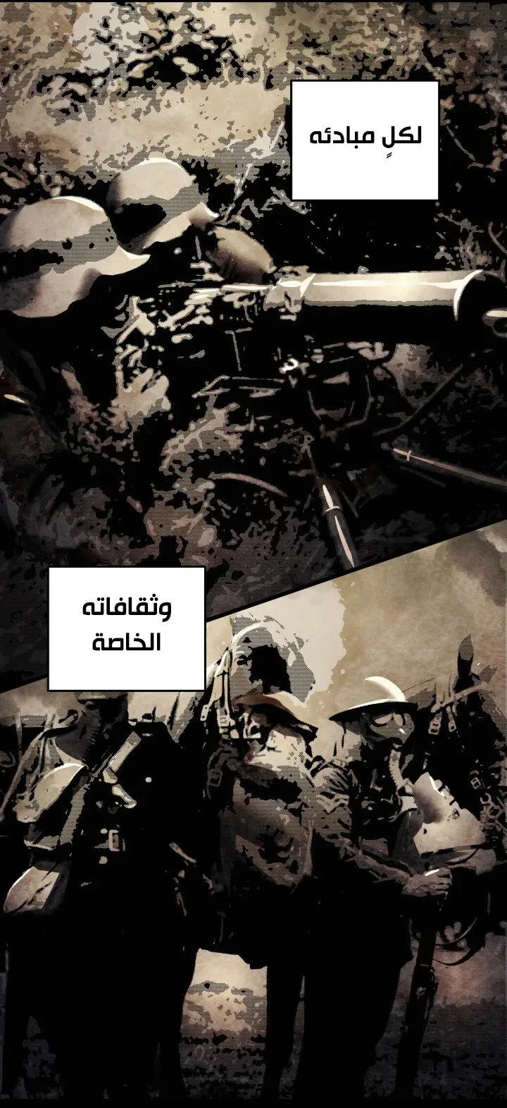 الصفحة 6 من 97