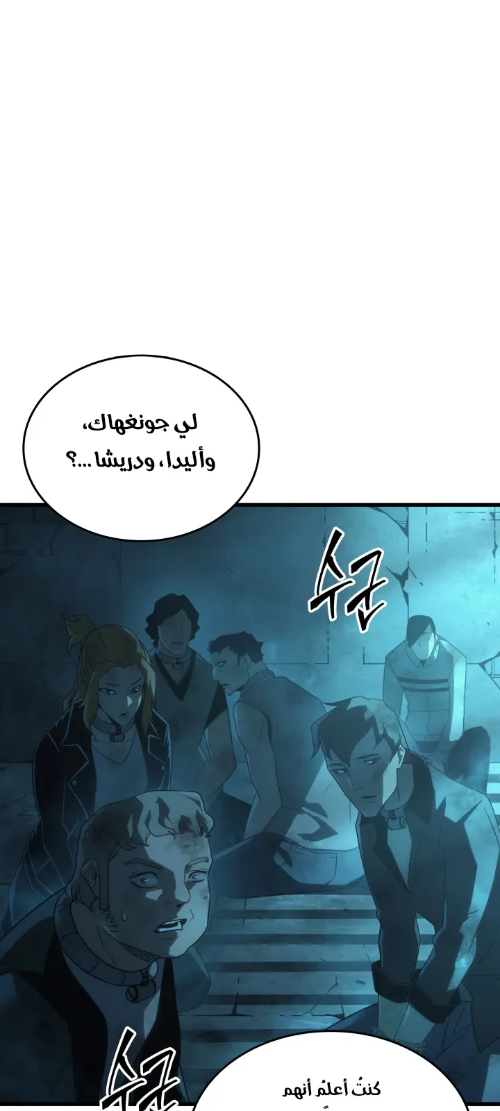 الصفحة 71 من 97