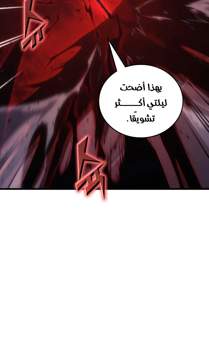 الصفحة 16 من 97