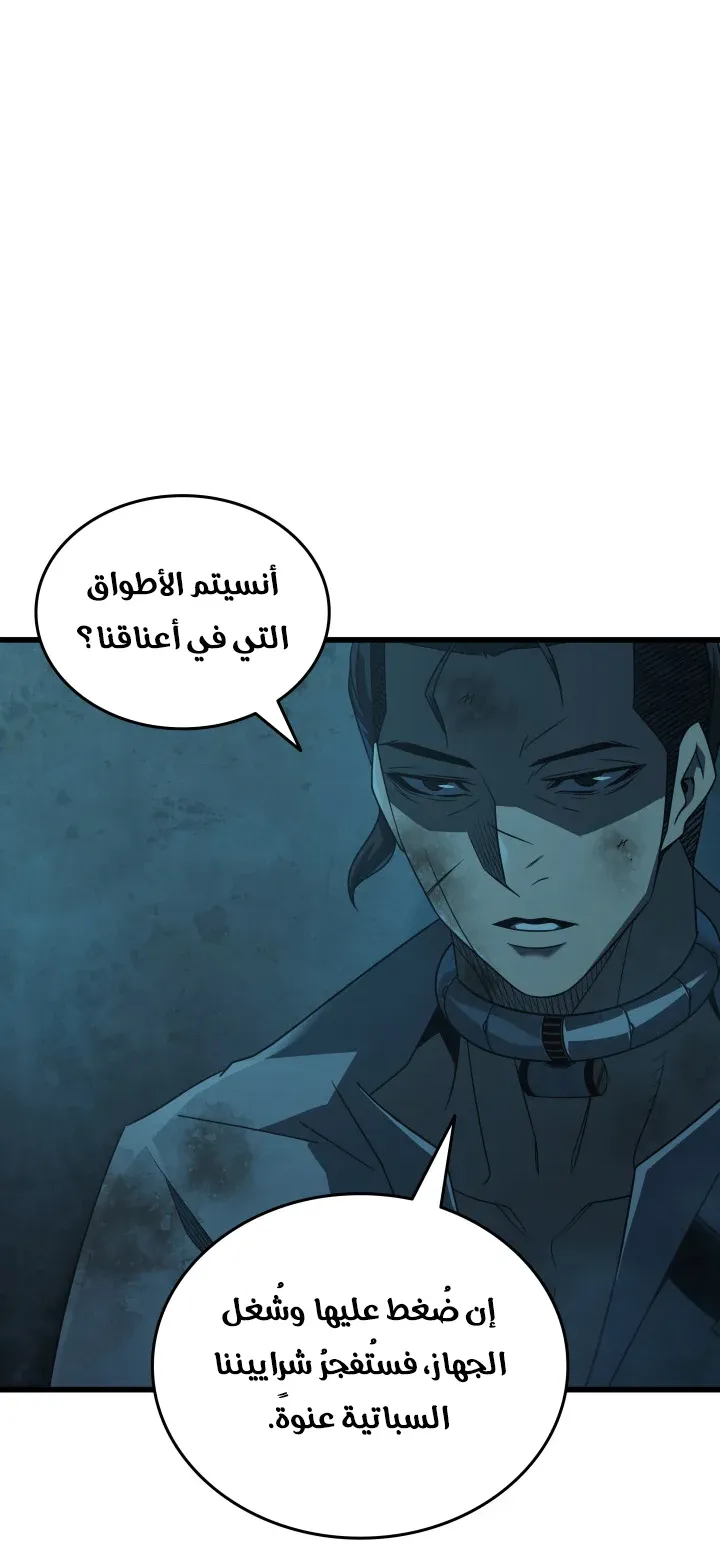 الصفحة 75 من 97