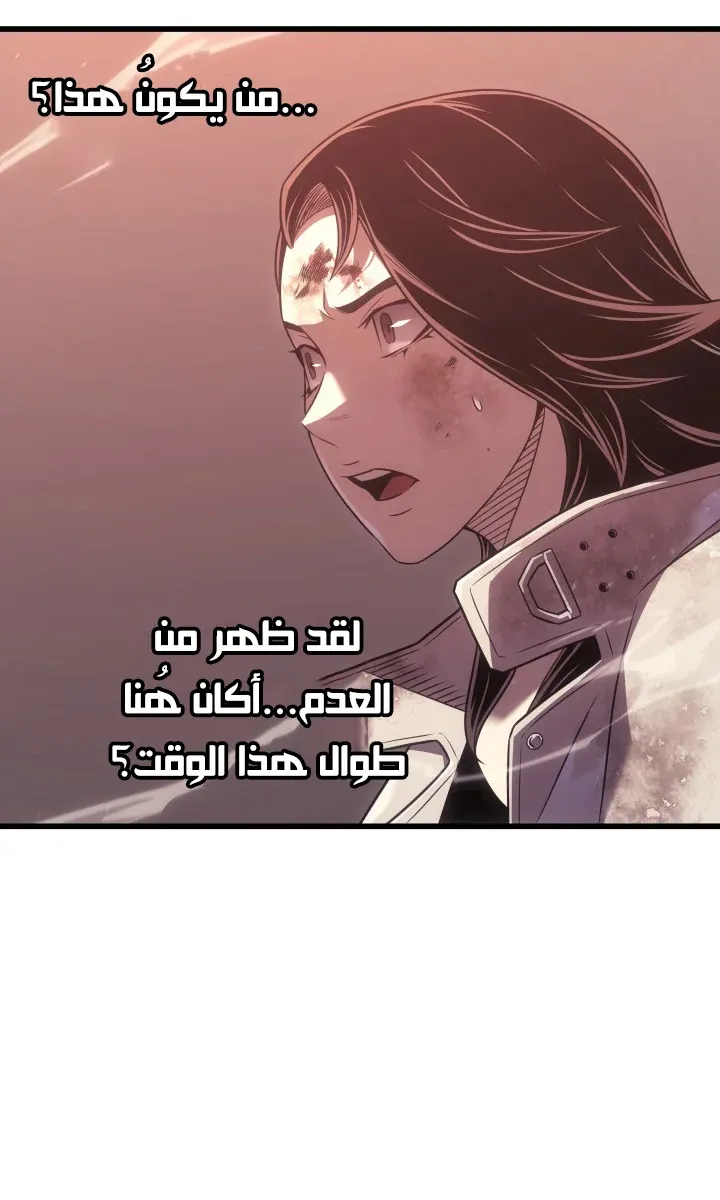 الصفحة 49 من 97