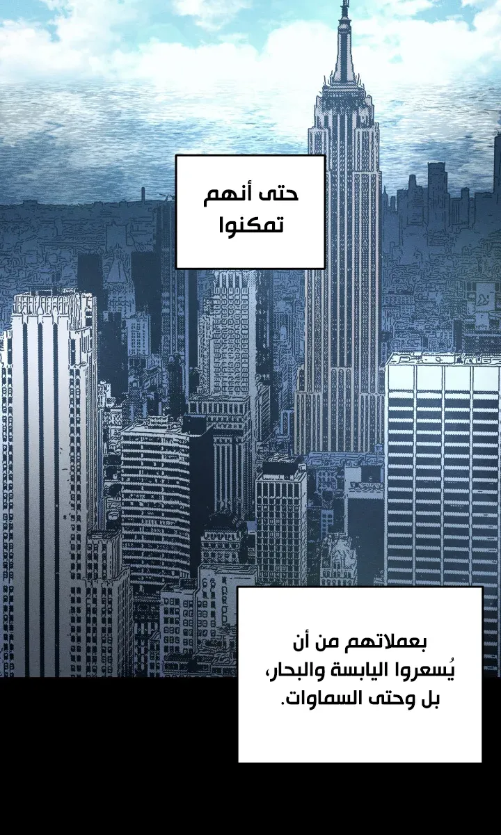 الصفحة 4 من 97