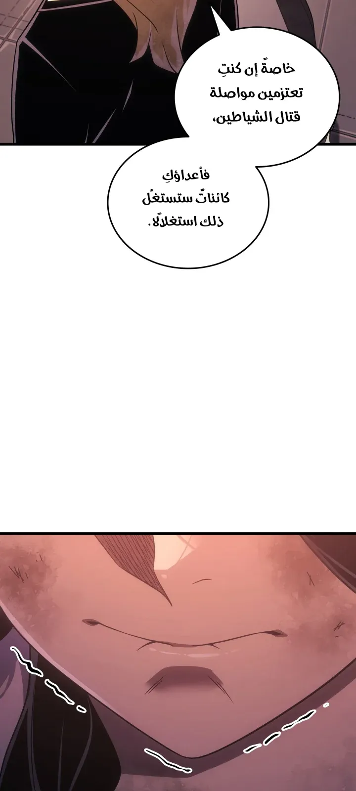 الصفحة 90 من 97