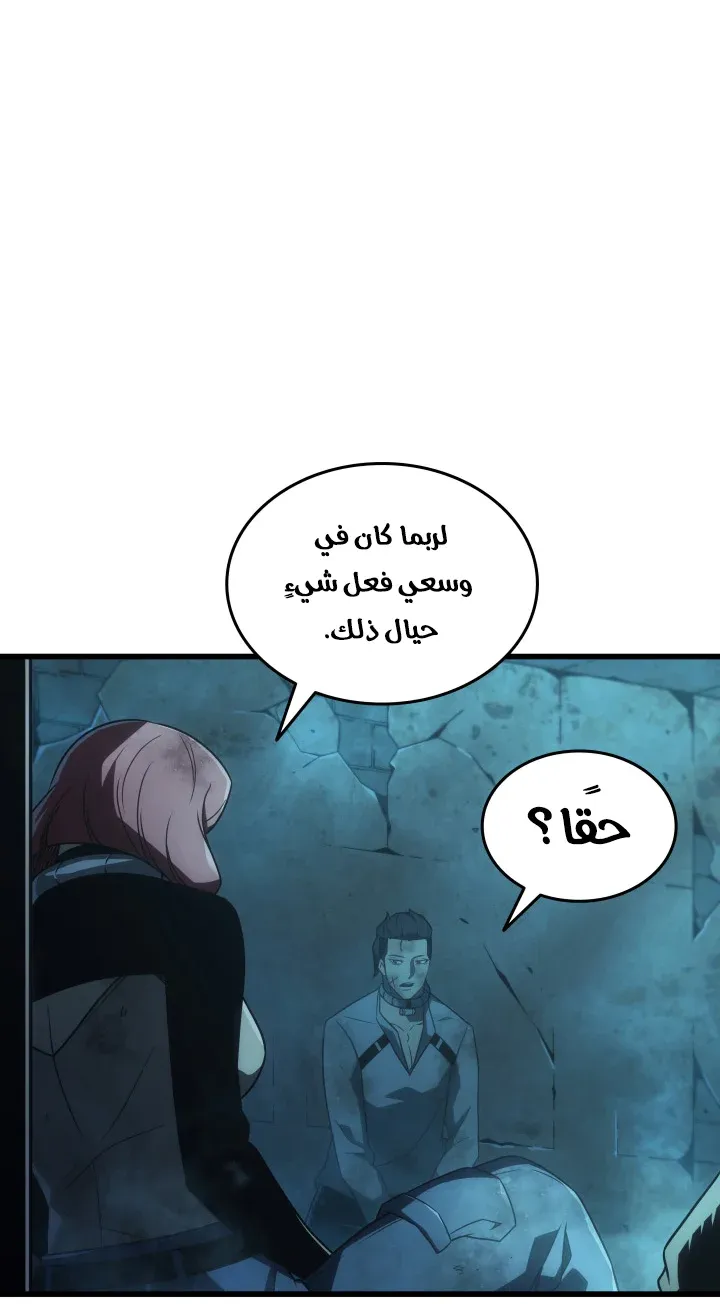الصفحة 76 من 97