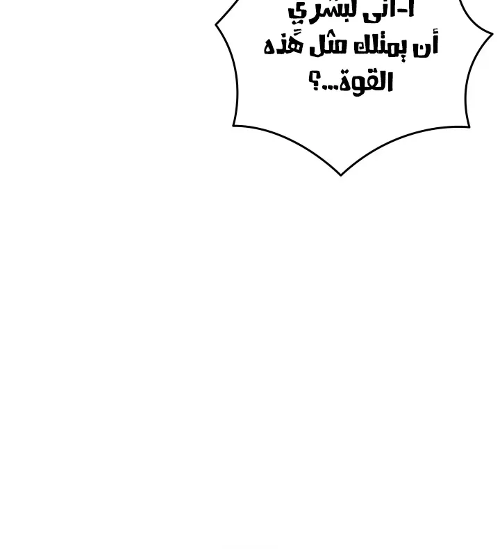 الصفحة 29 من 97