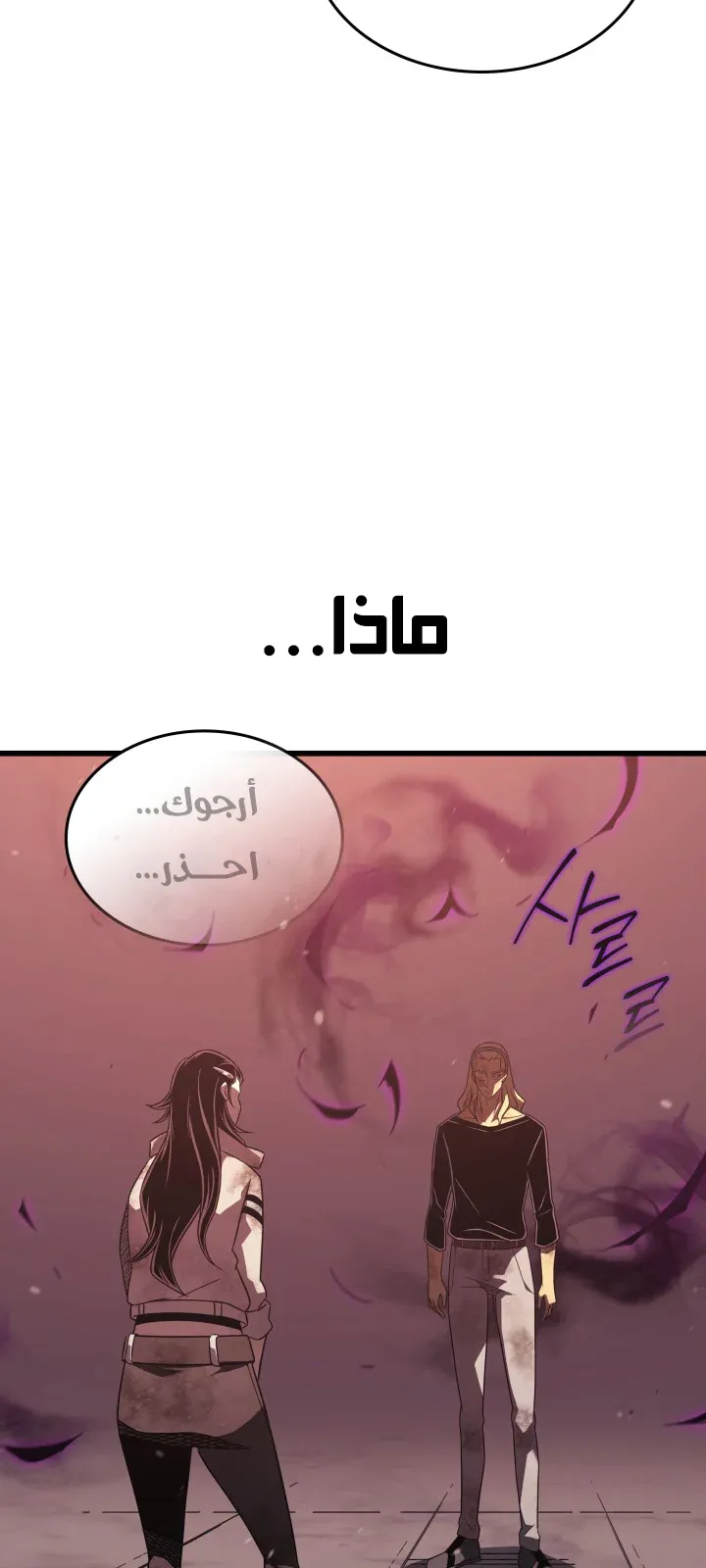 الصفحة 55 من 97