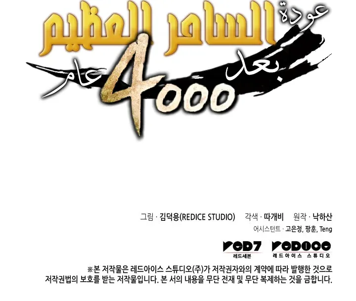 الصفحة 97 من 97