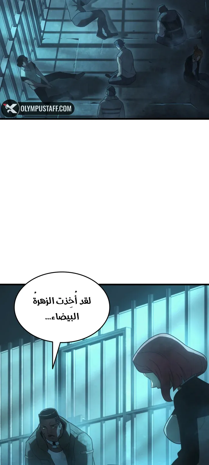 الصفحة 63 من 97