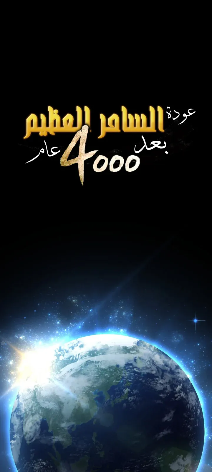 الصفحة 2 من 97