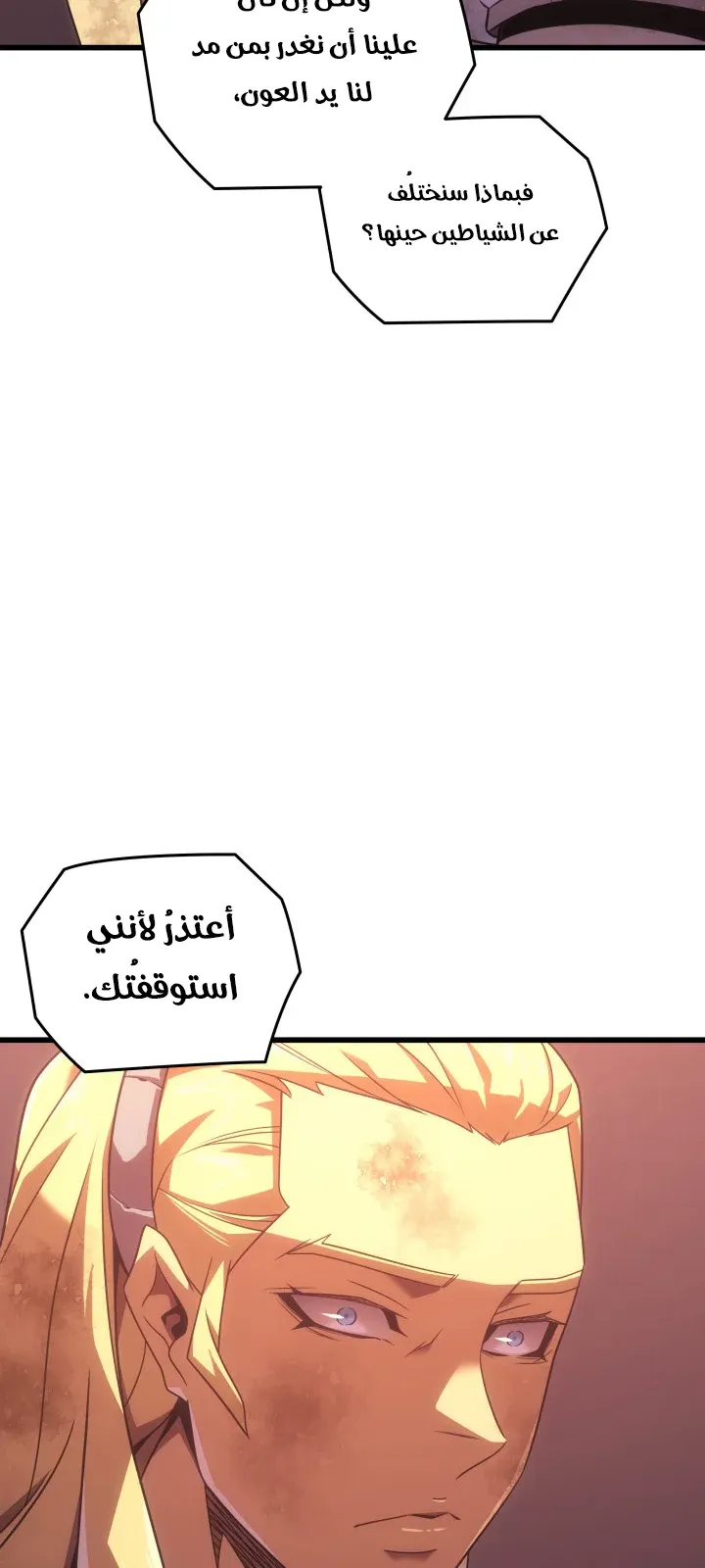 الصفحة 92 من 97