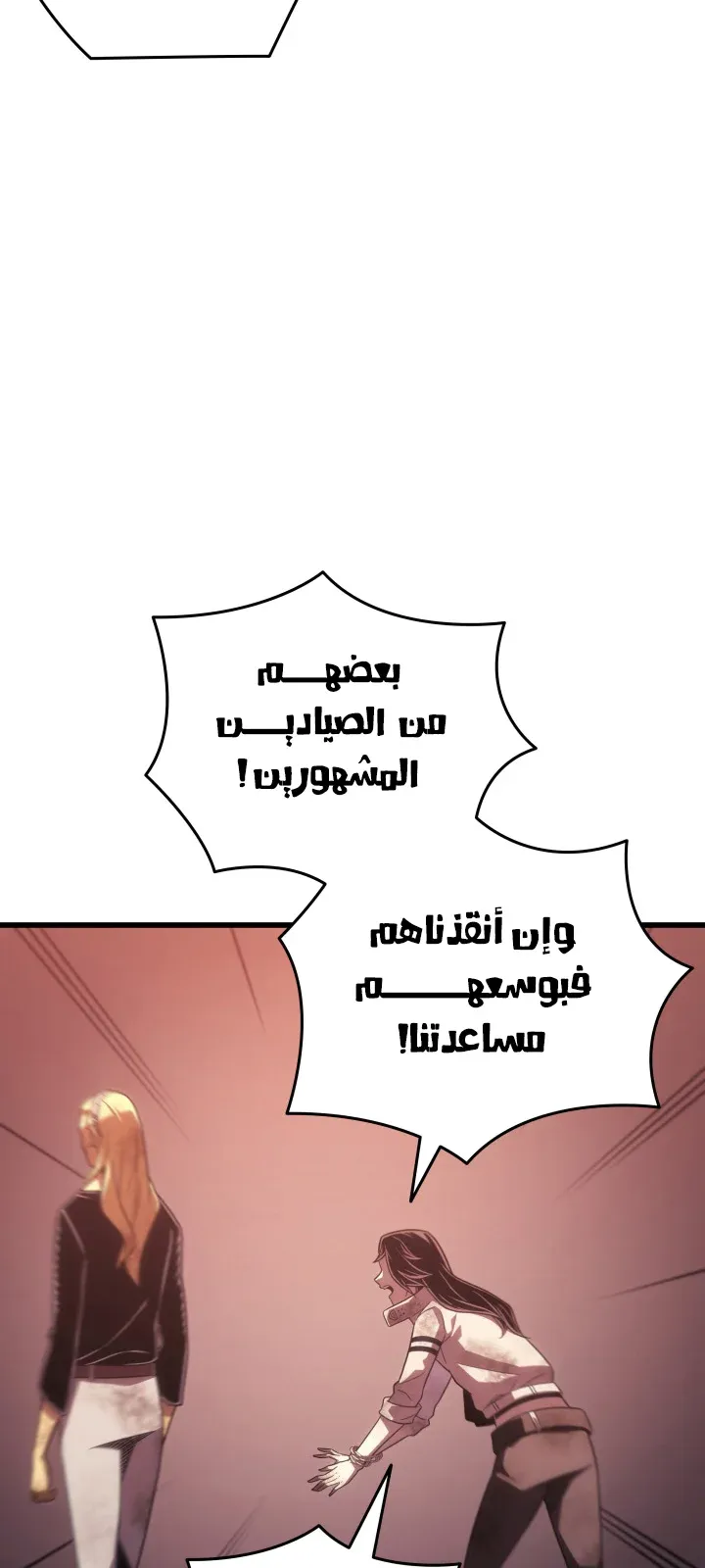الصفحة 84 من 97