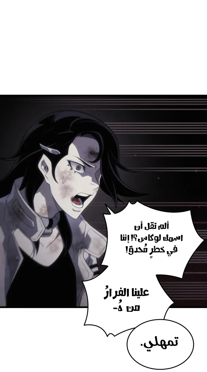 الصفحة 21 من 97