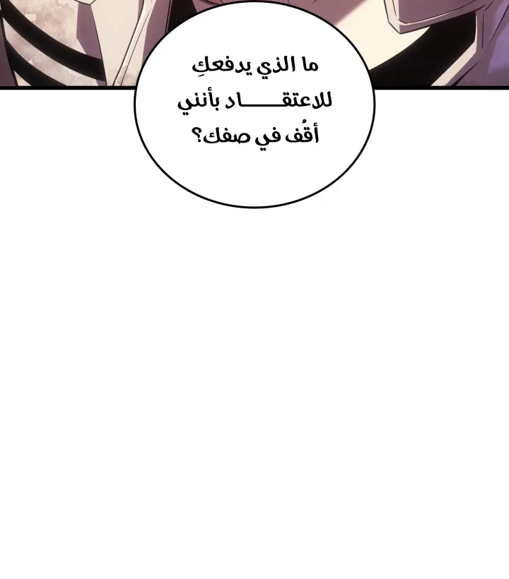 الصفحة 86 من 97