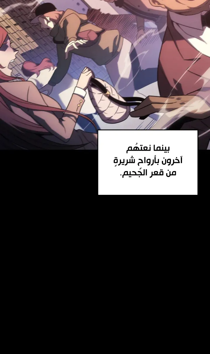 الصفحة 9 من 97