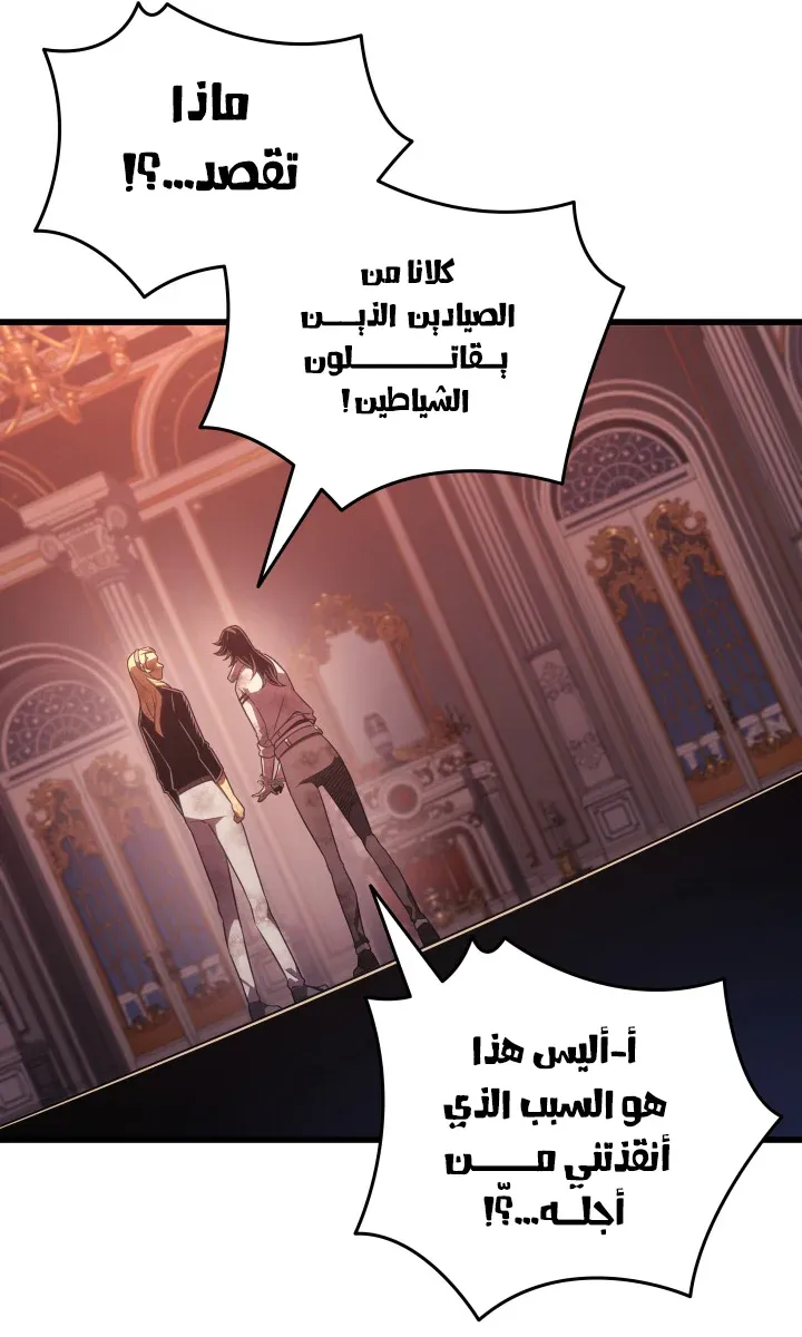 الصفحة 87 من 97