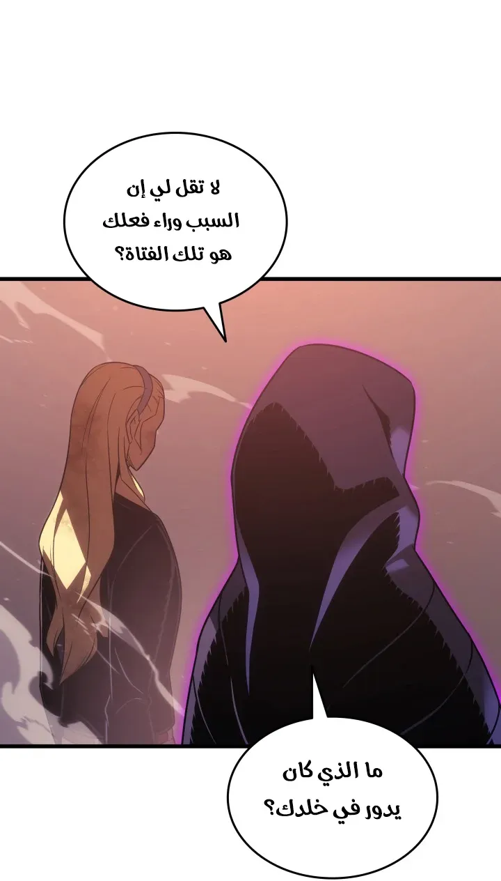 الصفحة 50 من 97