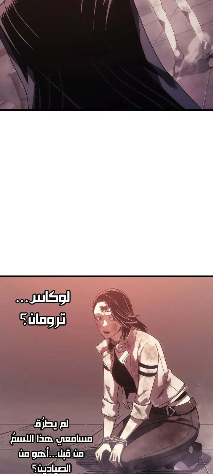 الصفحة 14 من 97