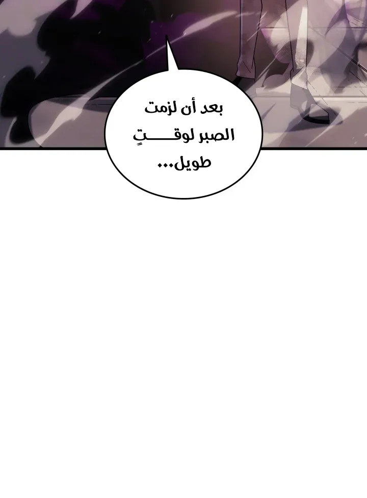 الصفحة 48 من 97