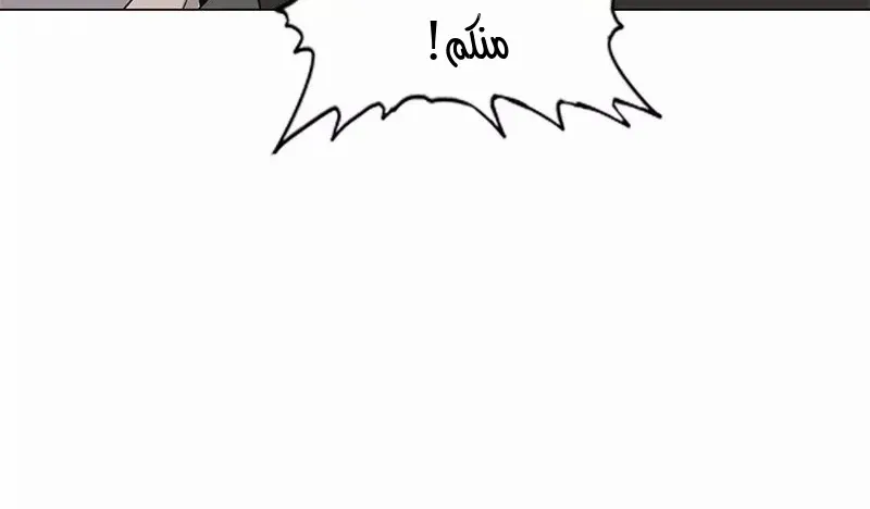الصفحة 62 من 83