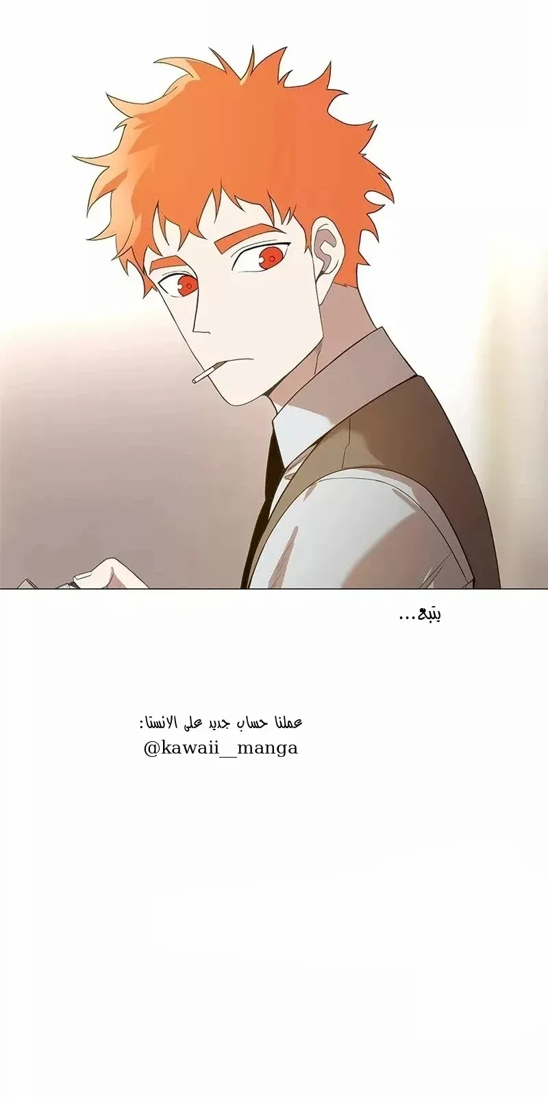 الصفحة 80 من 83