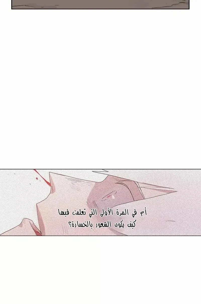 الصفحة 70 من 83