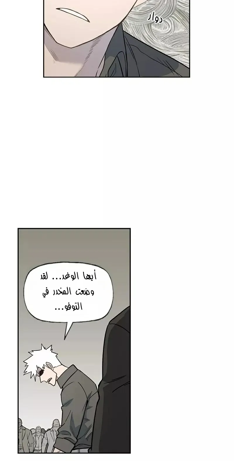 الصفحة 42 من 83