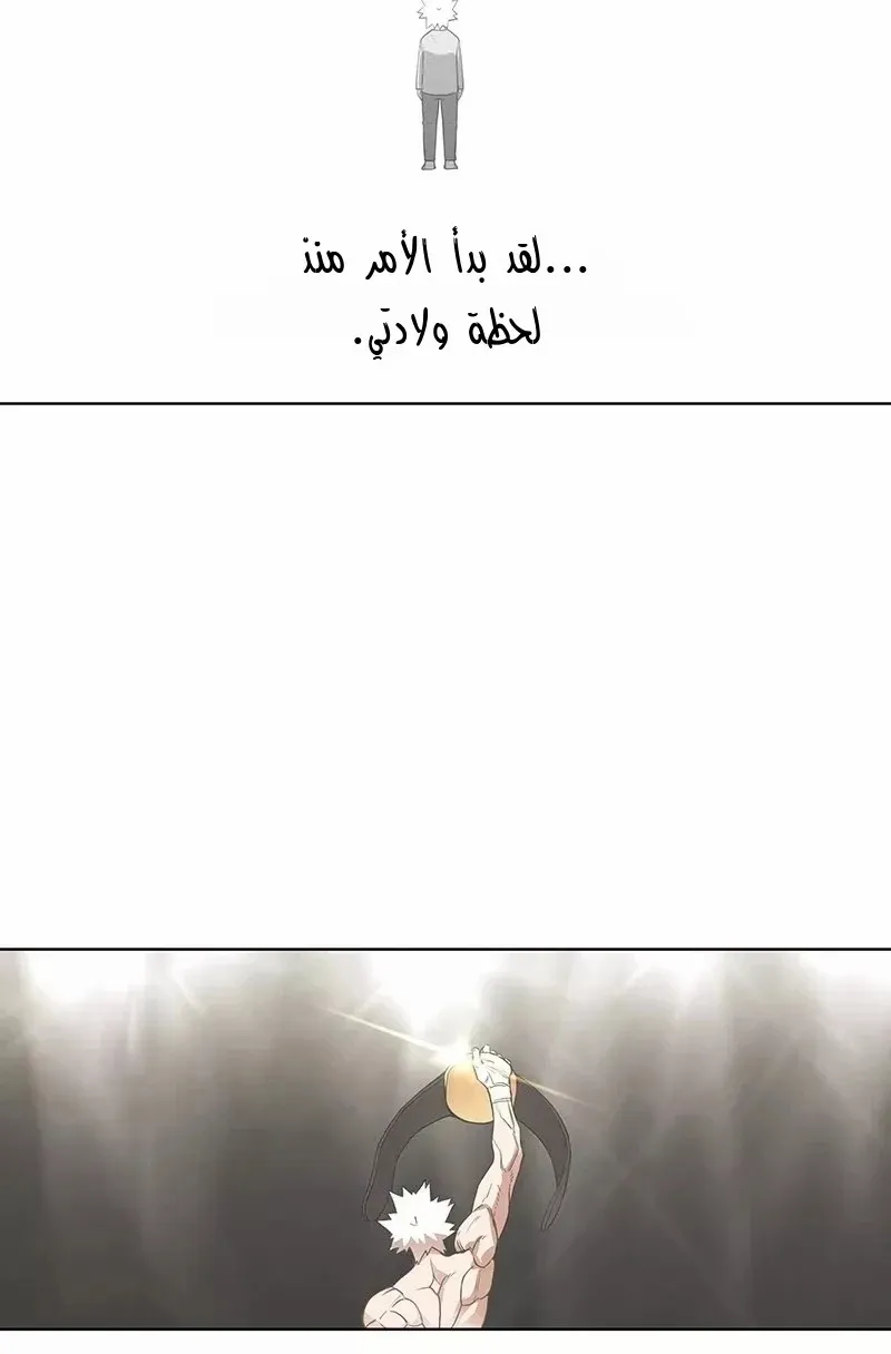 الصفحة 75 من 83