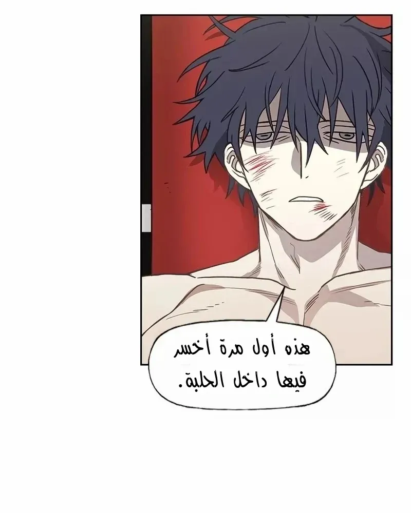 الصفحة 12 من 83