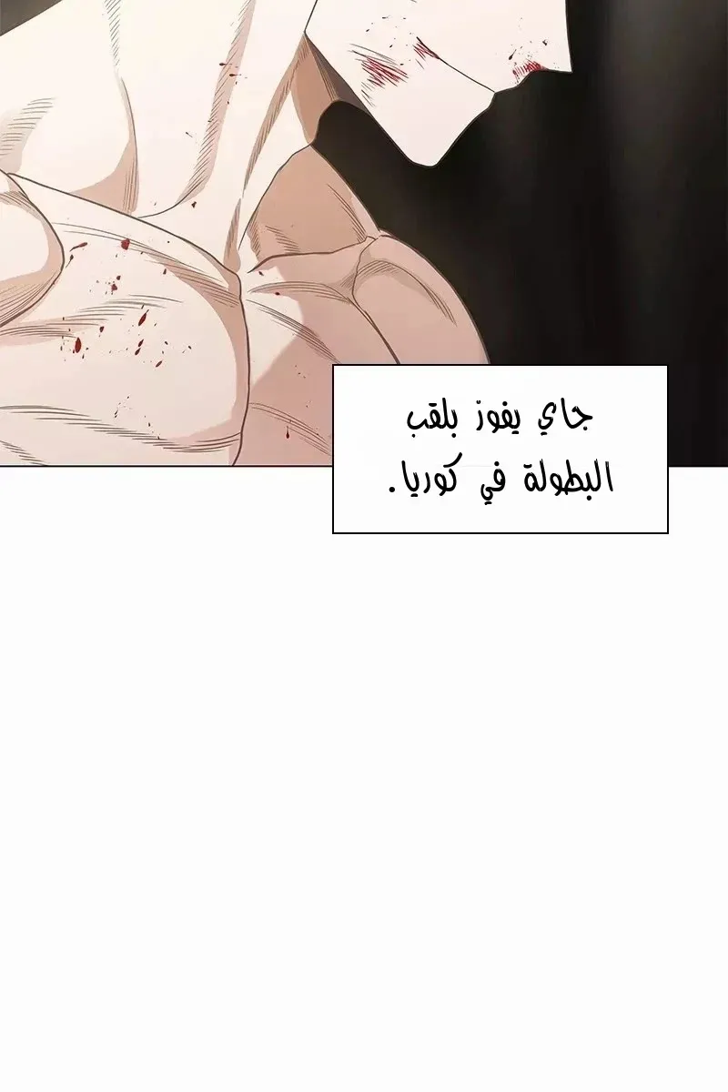الصفحة 25 من 83
